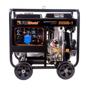 Дизельный генератор FoxWeld Expert D5500-1 Дизельный генератор FoxWeld Expert D5500-1